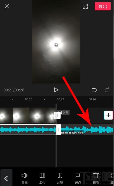 剪映如何拖動(dòng)音樂與視頻對齊？剪映視頻和音頻對齊的技巧