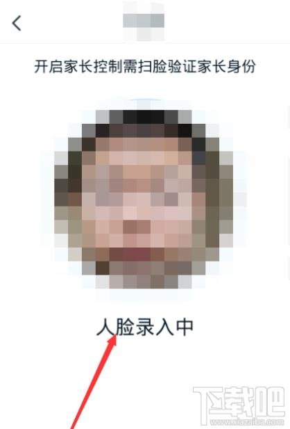 釘釘青少年模式怎么設置？釘釘家長控制的開啟方法