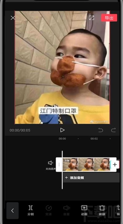 剪映如何統(tǒng)一設(shè)置多張照片時(shí)間？剪映統(tǒng)一調(diào)整圖片時(shí)長教程