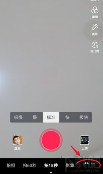 抖音在哪設(shè)置直播提醒？抖音設(shè)置直播預(yù)告時間方法