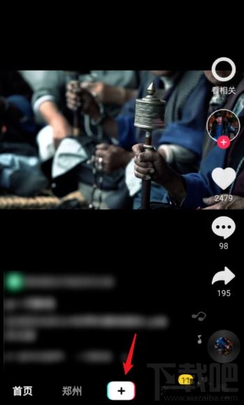 抖音在哪設(shè)置直播提醒？抖音設(shè)置直播預(yù)告時間方法