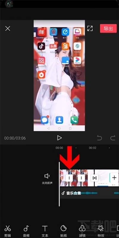 剪映視頻轉場特效怎么做？剪映視頻制作轉場特效方法