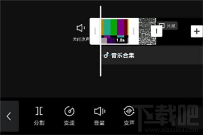 剪映app變聲器怎么用？剪映app變聲器使用教程