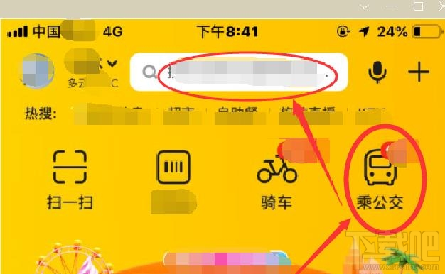美團(tuán)APP電子公交卡怎么乘坐公交車(chē)？