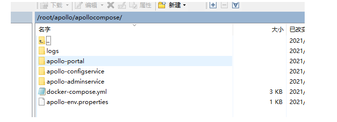 docker-compose 部署 Apollo 自定義環(huán)境的詳細教程