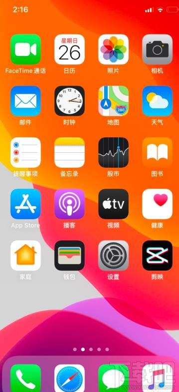 剪映app如何導(dǎo)入抖音視頻音樂并剪輯？