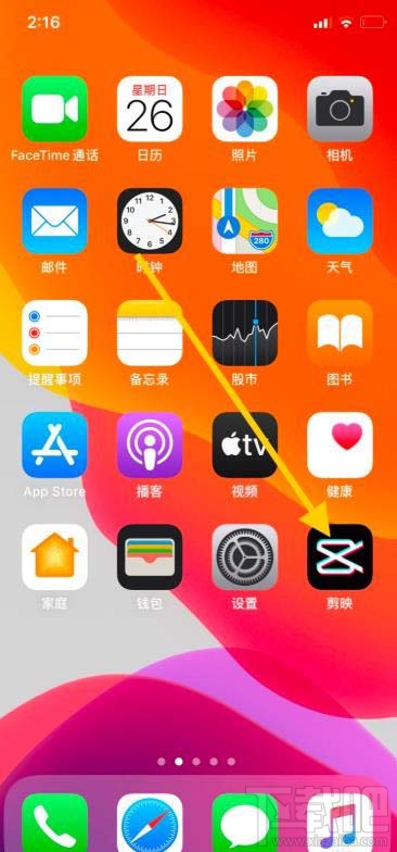 剪映app如何導(dǎo)入抖音視頻音樂并剪輯？