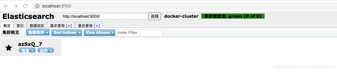 基于Docker搭建ELK 日志系統(tǒng)的方法