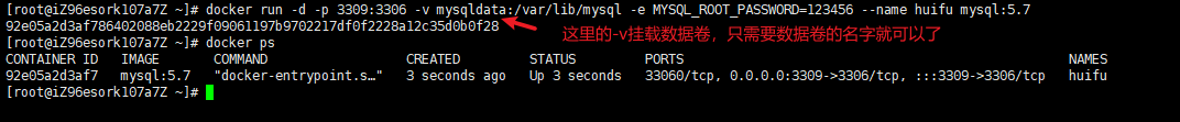 如何恢復(fù)docker容器數(shù)據(jù)