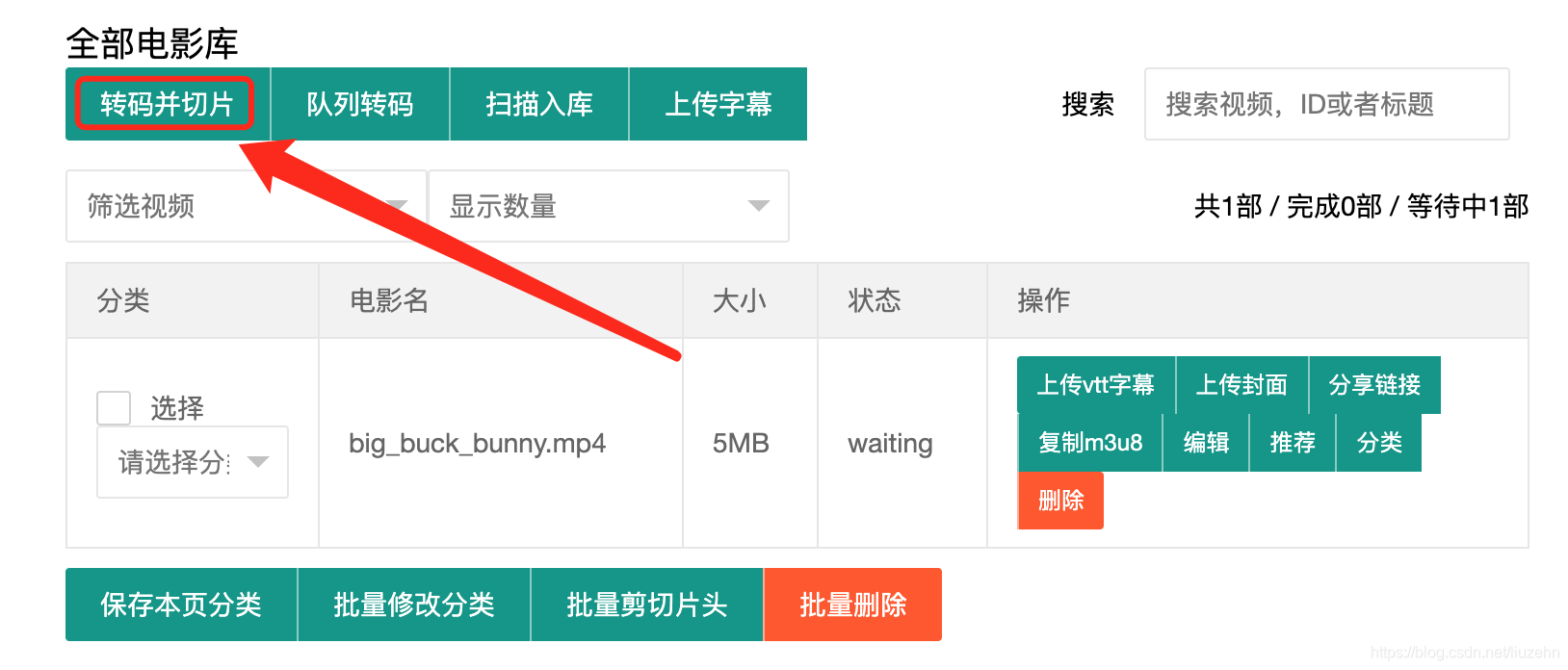 docker搭建CMS點(diǎn)播系統(tǒng)帶播放器功能