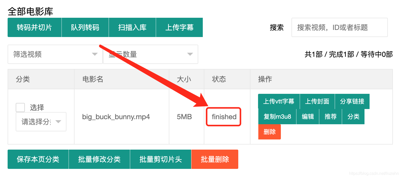 docker搭建CMS點(diǎn)播系統(tǒng)帶播放器功能