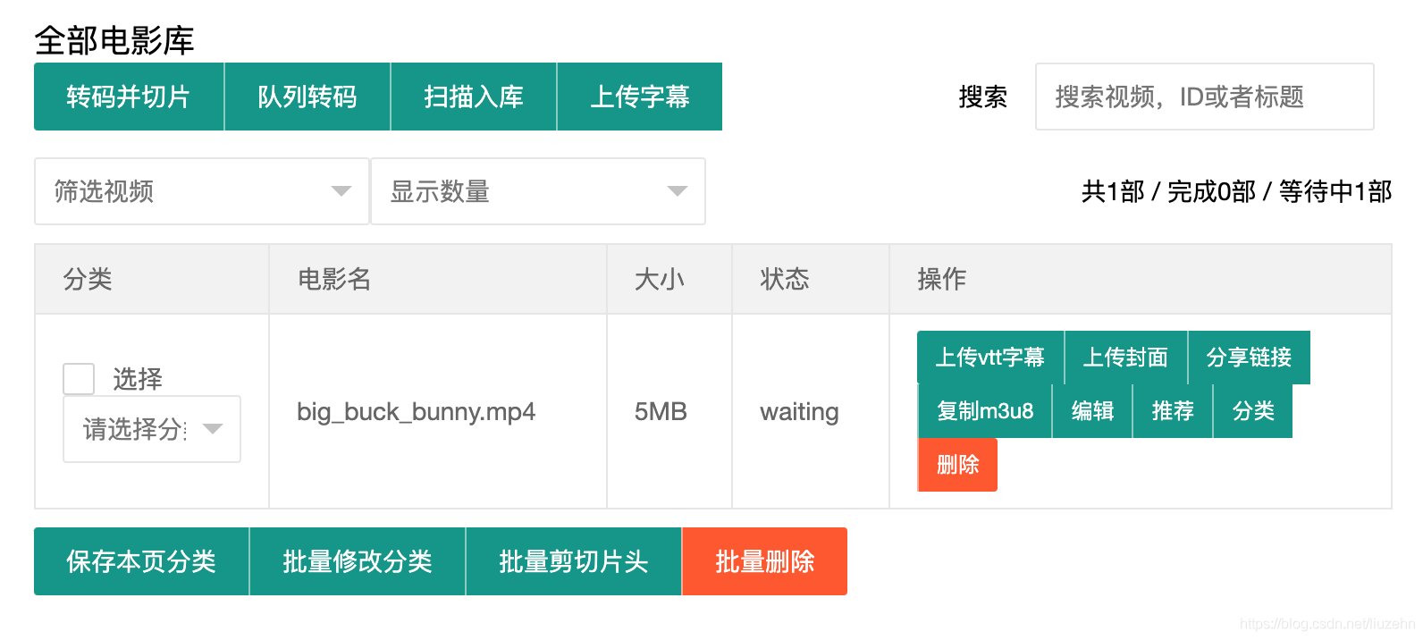 docker搭建CMS點(diǎn)播系統(tǒng)帶播放器功能