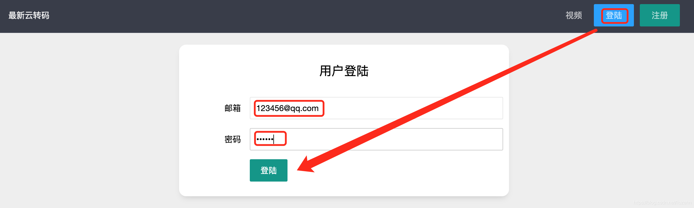docker搭建CMS點(diǎn)播系統(tǒng)帶播放器功能