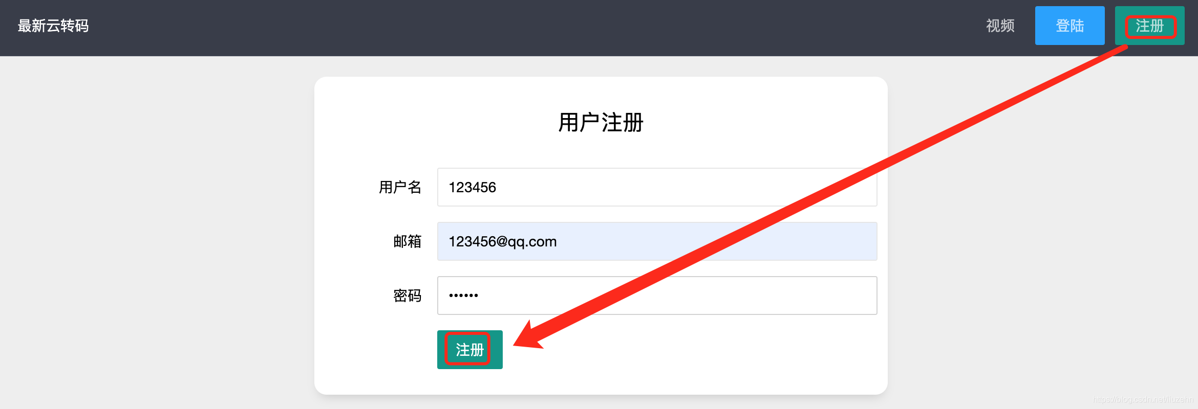 docker搭建CMS點(diǎn)播系統(tǒng)帶播放器功能