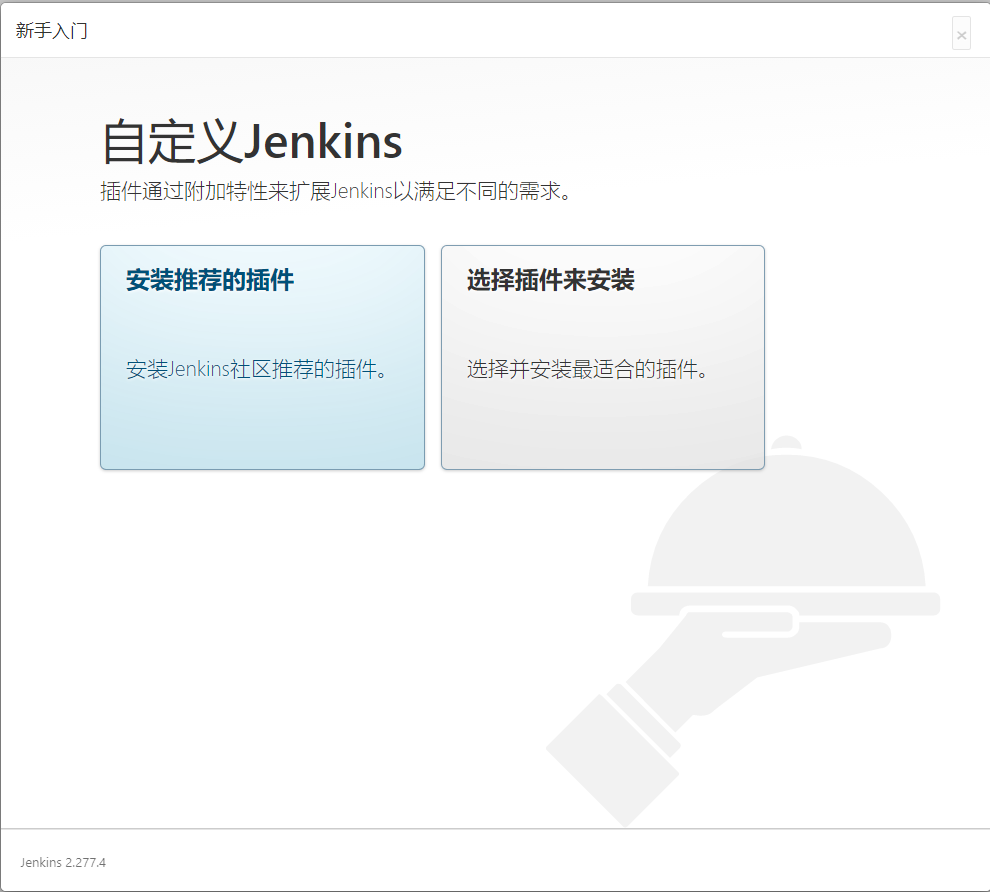 關(guān)于Jenkins + Docker + ASP.NET Core自動化部署的問題(避免踩坑)