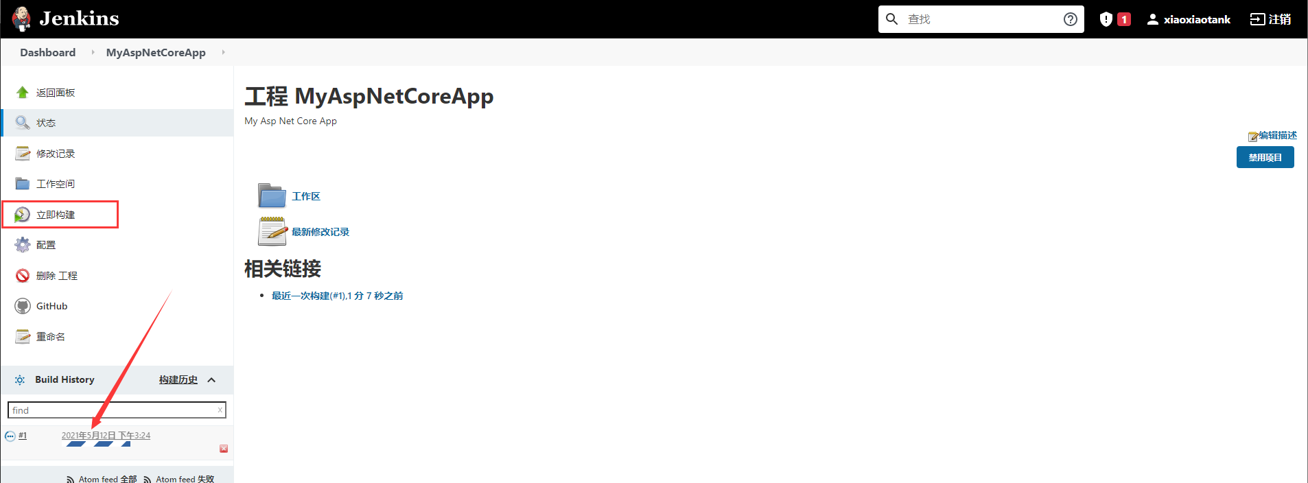 關(guān)于Jenkins + Docker + ASP.NET Core自動化部署的問題(避免踩坑)