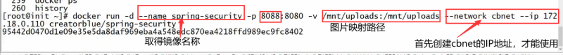 Docker使用Git實(shí)現(xiàn)Jenkins發(fā)布、測(cè)試項(xiàng)目的詳細(xì)流程