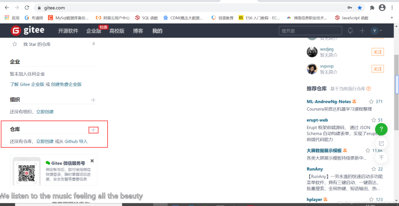 Docker使用Git實(shí)現(xiàn)Jenkins發(fā)布、測(cè)試項(xiàng)目的詳細(xì)流程