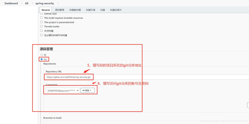 Docker使用Git實(shí)現(xiàn)Jenkins發(fā)布、測(cè)試項(xiàng)目的詳細(xì)流程