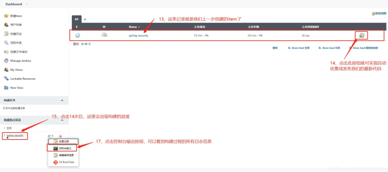 Docker使用Git實(shí)現(xiàn)Jenkins發(fā)布、測(cè)試項(xiàng)目的詳細(xì)流程