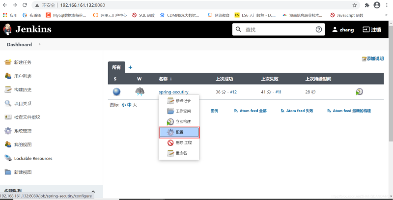 Docker使用Git實(shí)現(xiàn)Jenkins發(fā)布、測(cè)試項(xiàng)目的詳細(xì)流程