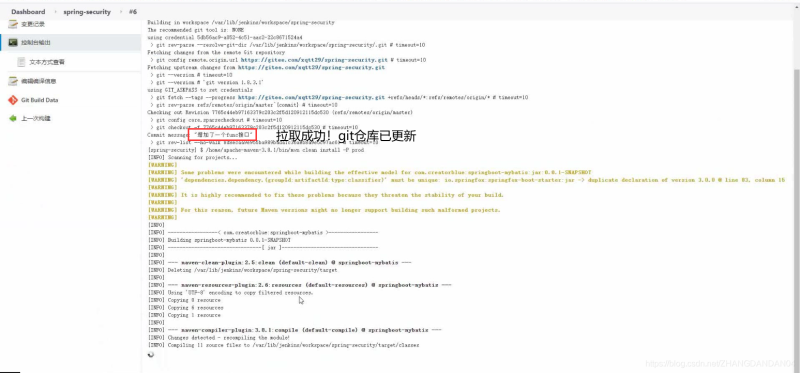 Docker使用Git實(shí)現(xiàn)Jenkins發(fā)布、測(cè)試項(xiàng)目的詳細(xì)流程