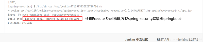 Docker使用Git實(shí)現(xiàn)Jenkins發(fā)布、測(cè)試項(xiàng)目的詳細(xì)流程