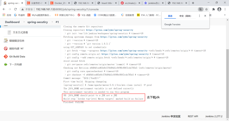 Docker使用Git實(shí)現(xiàn)Jenkins發(fā)布、測(cè)試項(xiàng)目的詳細(xì)流程