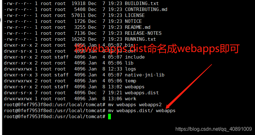 Docker方式啟動tomcat訪問首頁出現(xiàn)404錯誤
