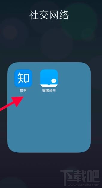 知乎app在哪開啟暗黑模式？知乎夜間模式的玩法