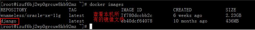 docker 打包本地鏡像,并到其他機(jī)器進(jìn)行恢復(fù)操作