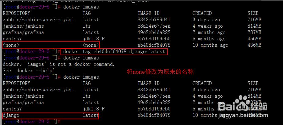 docker 打包本地鏡像,并到其他機(jī)器進(jìn)行恢復(fù)操作