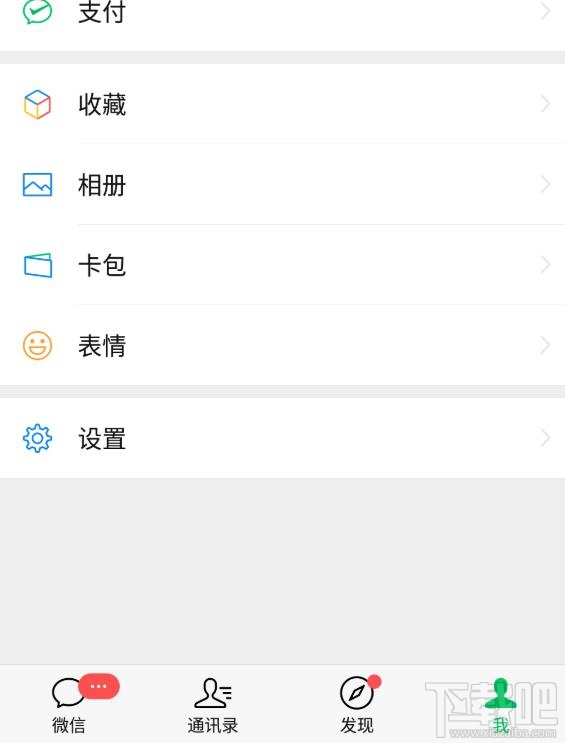 微信在哪查詢2020年放假安排？微信查詢五一假期放幾天的技巧
