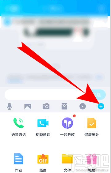 QQ群課堂功能找不到怎么辦？QQ群課堂找不到的解決方法