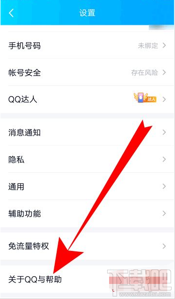 QQ群課堂功能找不到怎么辦？QQ群課堂找不到的解決方法