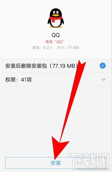 QQ群課堂功能找不到怎么辦？QQ群課堂找不到的解決方法