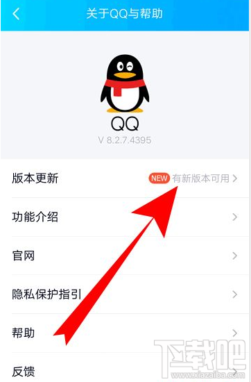 QQ群課堂功能找不到怎么辦？QQ群課堂找不到的解決方法