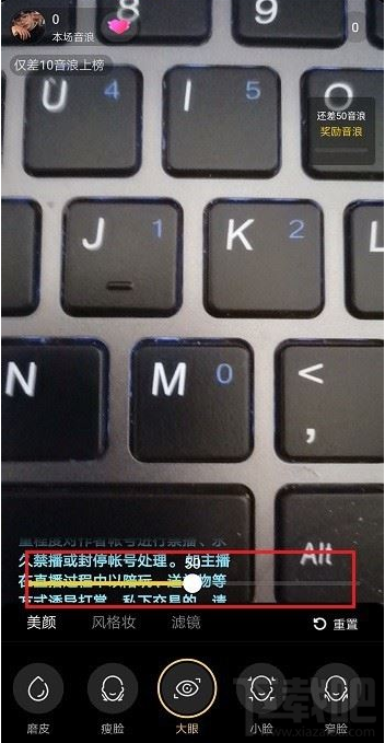 抖音直播怎么打開(kāi)美顏？抖音直播開(kāi)通美顏教程