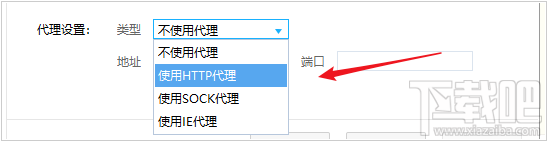 百度網盤如何使用http代理下載？