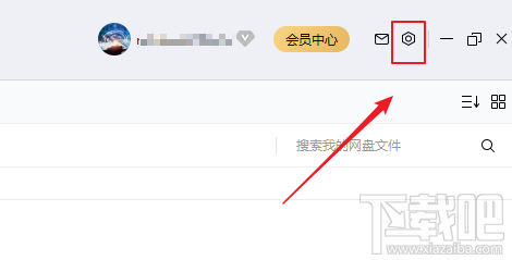 百度網盤如何使用http代理下載？