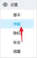 百度網盤如何使用http代理下載？