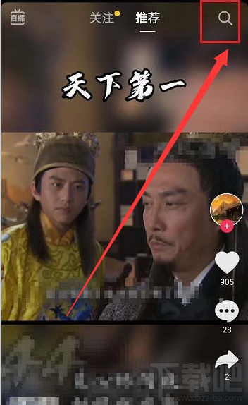 抖音即刻投票怎么用？抖音即刻投票使用方法教程