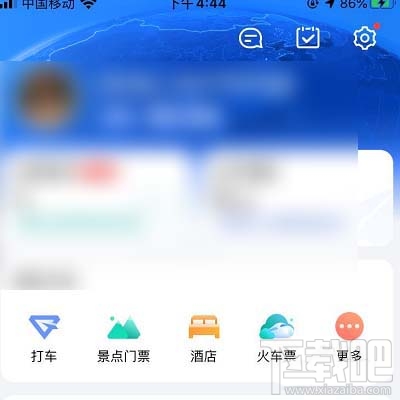 高德地圖藍(lán)牙連接汽車沒聲音如何解決？
