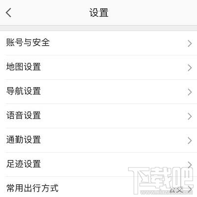 高德地圖藍(lán)牙連接汽車沒聲音如何解決？