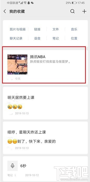 微信視頻號(hào)怎么裁剪視頻？
