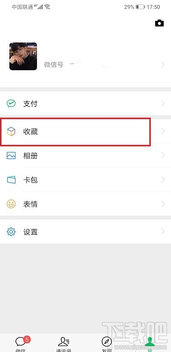微信視頻號(hào)怎么裁剪視頻？