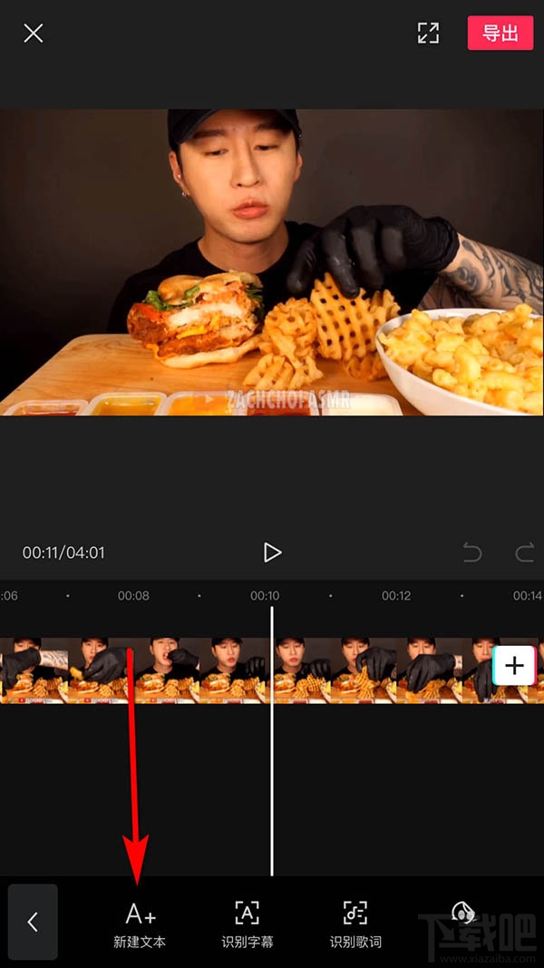 剪映app視頻封面怎么制作？剪映app制作視頻封面或海報方法教程