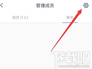 騰訊會議怎么開啟進入會議提示音？會議提示音設置方法教程