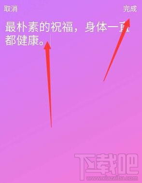 手機qq隨心貼是什么？手機qq隨心貼怎么用