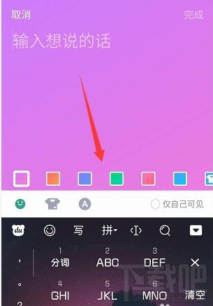 手機qq隨心貼是什么？手機qq隨心貼怎么用